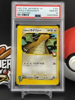 Lance's Dragonite #100 VS 1st Edition Japanese Pokemon PSA 10 Gem Mint (SS)1 - Image 1