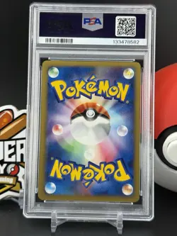 Lance's Dragonite #100 VS 1st Edition Japanese Pokemon PSA 10 Gem Mint (SS)1 - Image 2