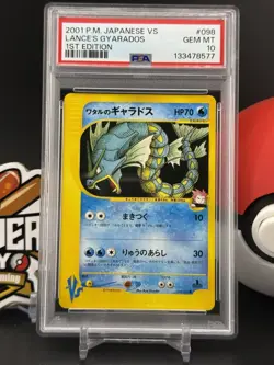 Lance's Gyarados #098 VS 1st Edition Japanese Pokemon PSA 10 Gem Mint (SS) - Image 1