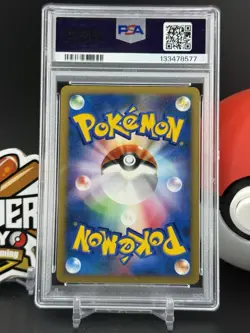 Lance's Gyarados #098 VS 1st Edition Japanese Pokemon PSA 10 Gem Mint (SS) - Image 2