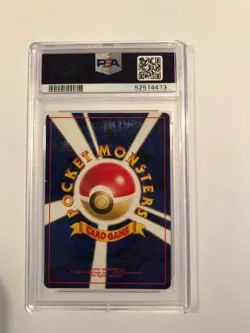 PSA 10 Skarmory Pokemon Japanese Neo Genesis 227 Holo Rare 2000 Gem Mint LOW POP - Image 2