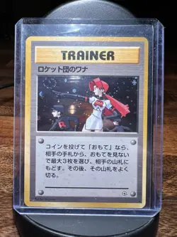 The Rocket’s Trap Holo Rare 1st Edition 19/132 Gym Heroes WOTC Pokemon NM/M - Image 1