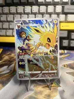 Pokemon Japanese Jolteon Character Rare VMAX Climax 193/184 NEAR MINT-30 - Image 1