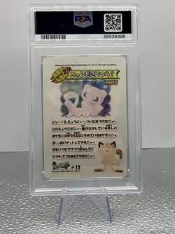 1999 POCKET MONSTERS SEALDASS FANCY GRAFFITI #13 MEW PSA 10 - Image 2