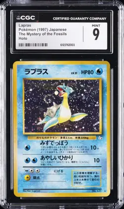 1997 POKEMON JAPANESE THE MYSTERY OF THE FOSSILS #131 LAPRAS HOLO CGC 9 - Image 1