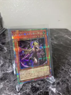 Lacrima the Crimson Tears Prismatic Secret Rare LOCH-JP045 Yugioh *US SELLER - Image 2