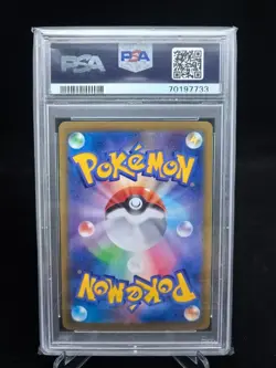 PSA 10 Mint Unknown V Paradigm Trigger S12 103/098 SR Japanese Pokemon Card - Image 2