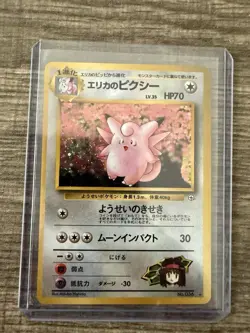 vintage Pokemon Japanese Cards - Image 5