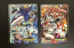 Team Magma's Groudon EX & Team Aqua's Kyogre EX - SET OF 2 CARDS Korean Used - Image 1