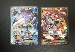 Team Magma's Groudon EX & Team Aqua's Kyogre EX - SET OF 2 CARDS Korean Used - Image 2