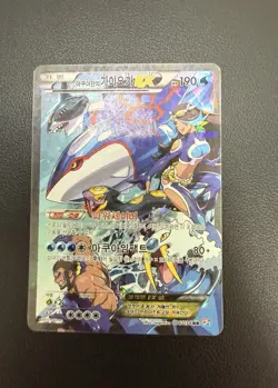 Team Magma's Groudon EX & Team Aqua's Kyogre EX - SET OF 2 CARDS Korean Used - Image 3