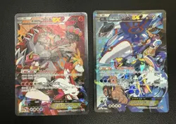 Team Magma's Groudon EX & Team Aqua's Kyogre EX - SET OF 2 CARDS Korean Used - Image 2