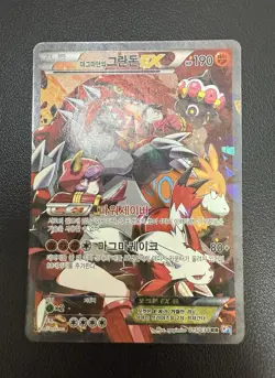 Team Magma's Groudon EX & Team Aqua's Kyogre EX - SET OF 2 CARDS Korean Used - Image 4