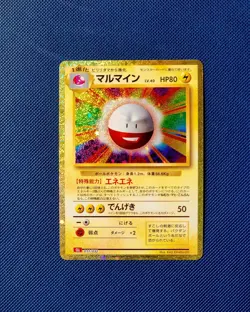 Pokemon Card Electrode 011/032 Classic Collection Japanese Holo Near Mint - Image 1
