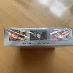 Sealed Pokemon Card Booster Box Crimson Haze sv5a Scarlet & Violet Japanese - Image 2