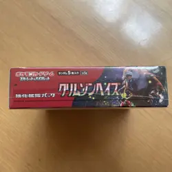Sealed Pokemon Card Booster Box Crimson Haze sv5a Scarlet & Violet Japanese - Image 4