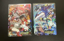 Team Magma's Groudon EX & Team Aqua's Kyogre EX - SET OF 2 CARDS Korean Used - Image 1