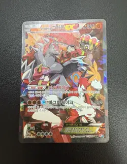 Team Magma's Groudon EX & Team Aqua's Kyogre EX - SET OF 2 CARDS Korean Used - Image 5