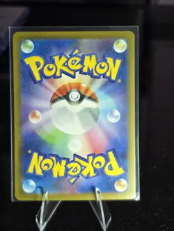 Lot Of 5 Pokemon Cards Including SR,AR,MA. NM. JAPANESE - Image 3