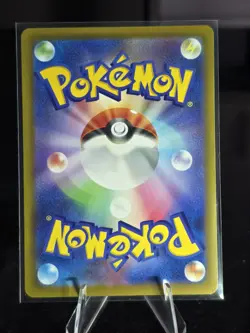 Lot Of 5 Pokemon Cards Including SR,AR,MA. NM. JAPANESE - Image 5