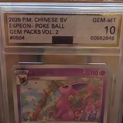 Espeon GEM Packs Vol. 2 #0504 AGS 10 Pokemon Card Chinese 2025 - Image 2