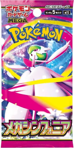 Pokemon Card Mega Symphonia Booster Box M1S Japanese w/shrink - Image 2