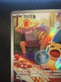 Minun 066/062 AR Holo SV3a Raging Surf Pokemon Card Japanese - Image 2