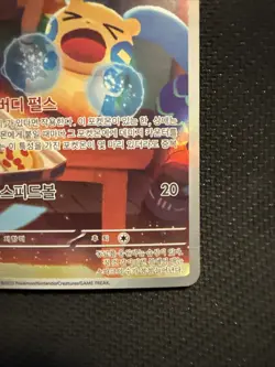 Minun 066/062 AR Holo SV3a Raging Surf Pokemon Card Japanese - Image 4