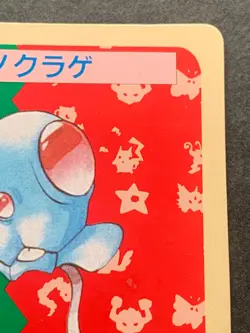 Pokemon card Topsun Tentacool NO.072 Green Back 1995 Pokemon TCG Japan Nintendo - Image 3