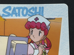 Pokemon Carddass Ash &Nurse Joy 84. Anime collection Pokemon TCG Japan 1998 Poor - Image 3