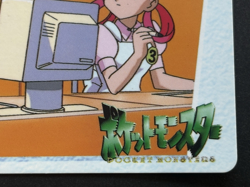 Pokemon Carddass Ash &Nurse Joy 84. Anime collection Pokemon TCG Japan 1998 Poor - Image 4