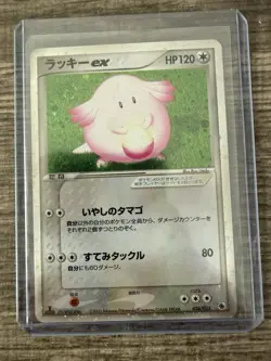 ex pokemon cards - Image 3