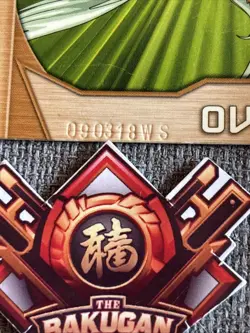 Bakugan New Vestroia Overhang 🥉 Copper Gate Card Ser# 17/48i Ventus Harpus - Image 3