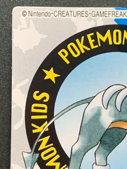 Pokemon Kid's mini card Houndoom NO.195 2001 Pokemon Japanese NINTENDO BANDAI - Image 2