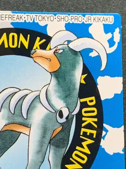 Pokemon Kid's mini card Houndoom NO.195 2001 Pokemon Japanese NINTENDO BANDAI - Image 3