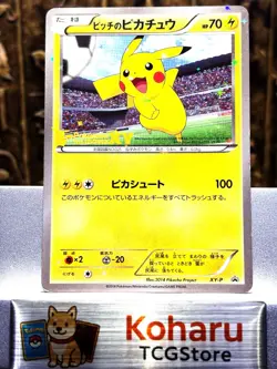 Pokemon Pitch's Pikachu XY-P J-League Soccer 2014 Promo Japanese -EX - Image 1
