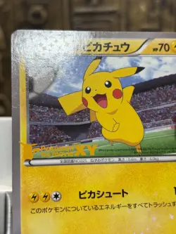 Pokemon Pitch's Pikachu XY-P J-League Soccer 2014 Promo Japanese -EX - Image 3