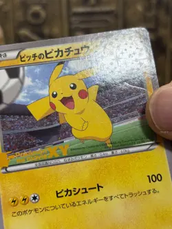Pokemon Pitch's Pikachu XY-P J-League Soccer 2014 Promo Japanese -EX - Image 4