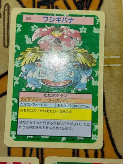 Pokemon Topsun Green Back Starter Set Chariard Blastoise Venusaur Vintage Jpn - Image 3