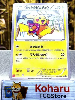 Pokemon Warm Pikachu - 094/XY-P 094/XY-P XY-P: Xy Promo Regular (Japanese) -NM - Image 1