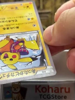 Pokemon Warm Pikachu - 094/XY-P 094/XY-P XY-P: Xy Promo Regular (Japanese) -NM - Image 4