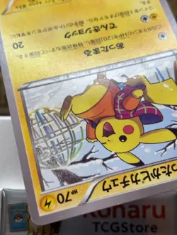 Pokemon Warm Pikachu - 094/XY-P 094/XY-P XY-P: Xy Promo Regular (Japanese) -NM - Image 5