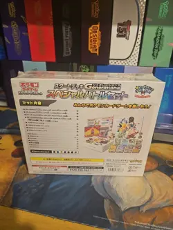 Pokemon Generations Start Deck Special Battle Box | Sealed | Japanese | 2024 - Image 4