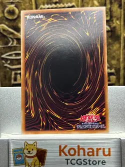 Yugioh Ash Blossom Joyous Spring RC04-AE009 Ghost rare Japanese -NM - Image 2