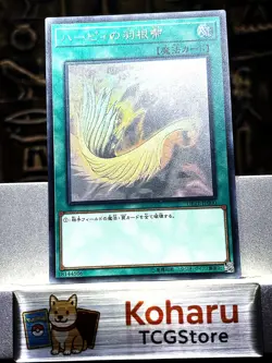 Yu-Gi-Oh! Harpie's Feather Duster DP21-JP000 Ghost Rare Japanese -NM - Image 1