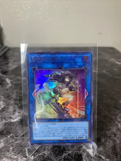 S:P Little Knight Ultra Rare LOCH-JP028 LIMIT OVER COLLECTION Yugioh *US SELLER - Image 1