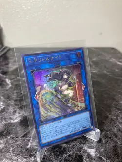 S:P Little Knight Ultra Rare LOCH-JP028 LIMIT OVER COLLECTION Yugioh *US SELLER - Image 2
