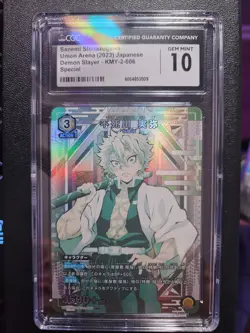 Sanemi Shinazugawa Wind Hashira Demon Slayer Union Arena #KMY-2-006 CGC 10 GEM - Image 1