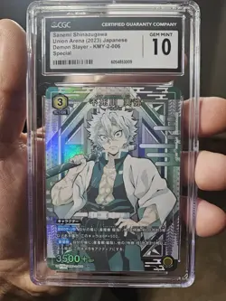 Sanemi Shinazugawa Wind Hashira Demon Slayer Union Arena #KMY-2-006 CGC 10 GEM - Image 2