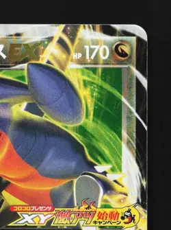 Garchomp-EX 010/XY-P LP XY Promos Japanese Pokemon Card TCG - Image 5